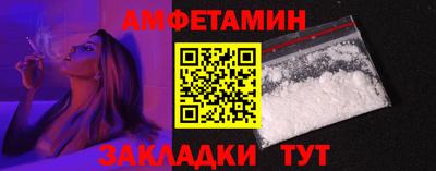 индика Бийск