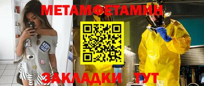 индика Бийск