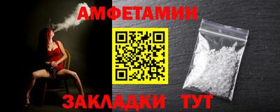 молекула духа Беслан