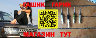 молекула духа Беслан