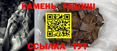 молекула духа Беслан