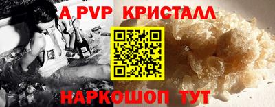 молекула духа Беслан