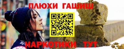 молекула духа Беслан