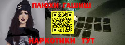 гидропоника Балаково