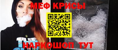 индика Бийск
