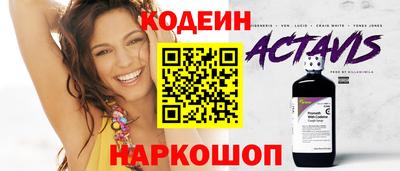 гидропоника Балаково