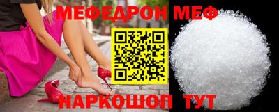 индика Бийск