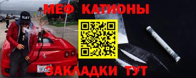молекула духа Беслан