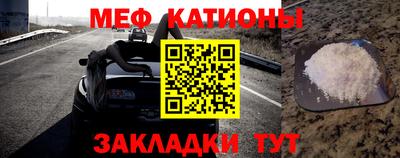 индика Бийск