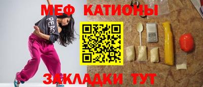 молекула духа Беслан