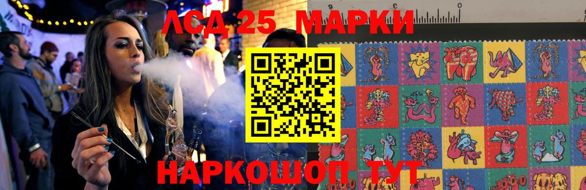 ссылка на мегу онион  Лсд 25 экстази кислота  ЛСД экстази  Бугуруслан  LSD-25 экстази ecstasy 