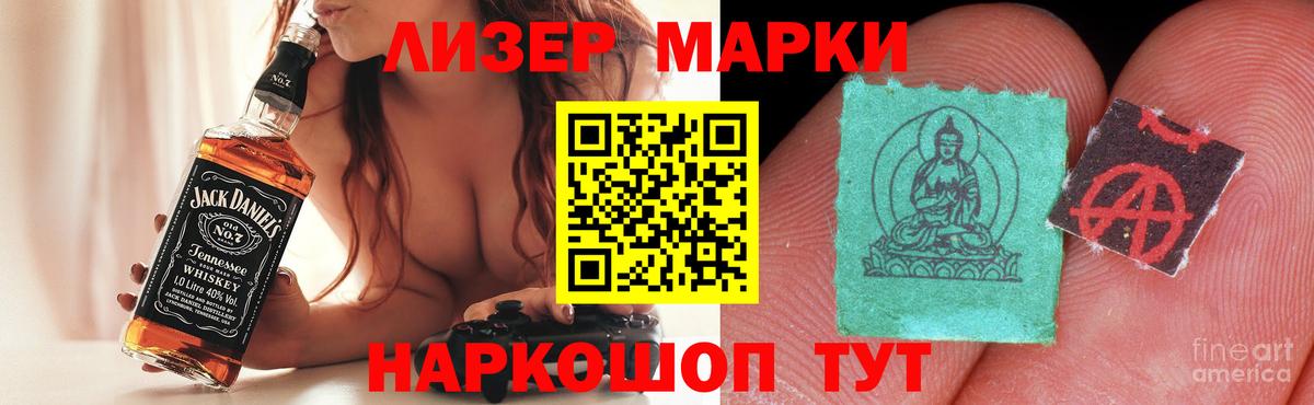 ЛСД экстази кислота  ЛСД экстази ecstasy  Бугуруслан  Вход с VPN 