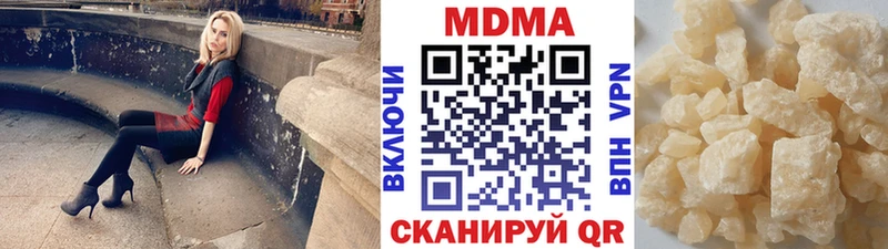 OMG как войти  Бугуруслан  МДМА VHQ 