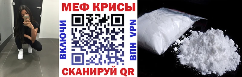 МЯУ-МЯУ мяу мяу  что такое   Бугуруслан 