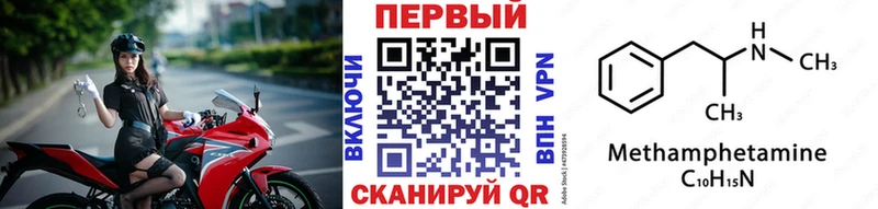 наркота  Бугуруслан  Первитин кристалл 