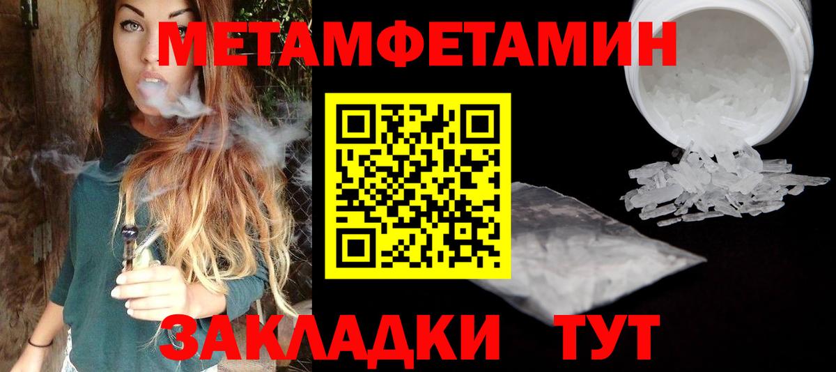 Лсд 25  Вход с VPN  Конопля  Мефедрон  Бугуруслан  ГАШ  Меф  