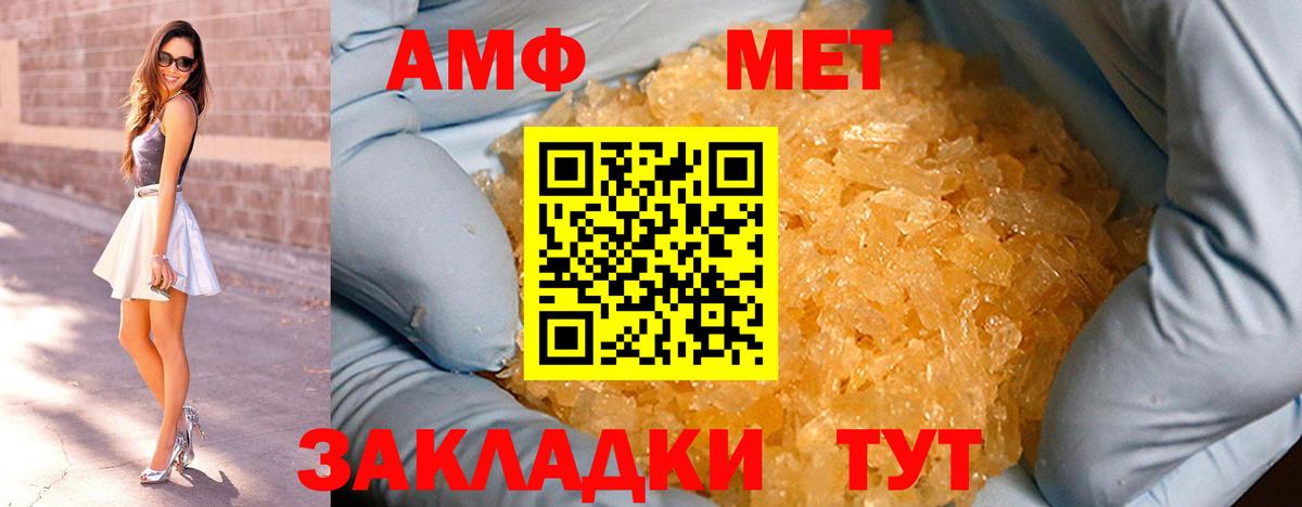МЕТАМФЕТАМИН  МЕТАМФЕТАМИН мет  Бугуруслан  МЕТАМФЕТАМИН мет 