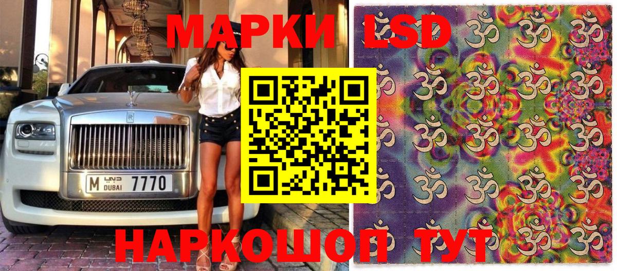 Марки 25I-NBOMe  Бугуруслан  Марки NBOMe 1500мкг 