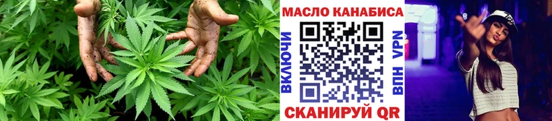 KRAKEN tor  Бугуруслан  Дистиллят ТГК жижа  купить наркотик 