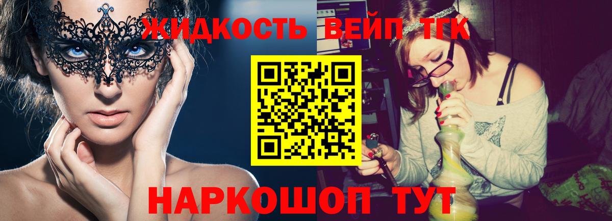 mega как зайти  Бугуруслан  ТГК вейп с тгк 