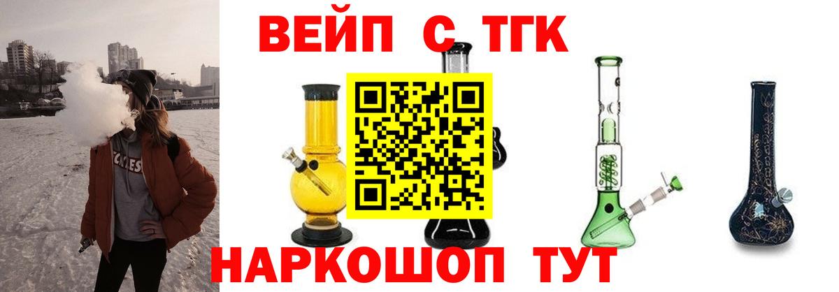 ТГК Wax  Дистиллят ТГК THC oil  Бугуруслан  Вход с VPN 