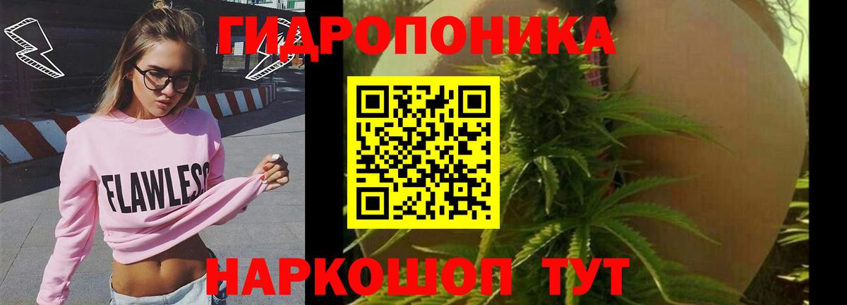 Бугуруслан  Шишки марихуана LSD WEED  Бошки марихуана SATIVA & INDICA  Вход с VPN  Конопля план 